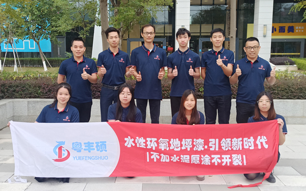 銷售團(tuán)隊(duì)?wèi)敉饣顒?dòng)